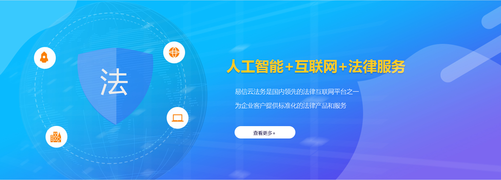 牟平律师在线咨询