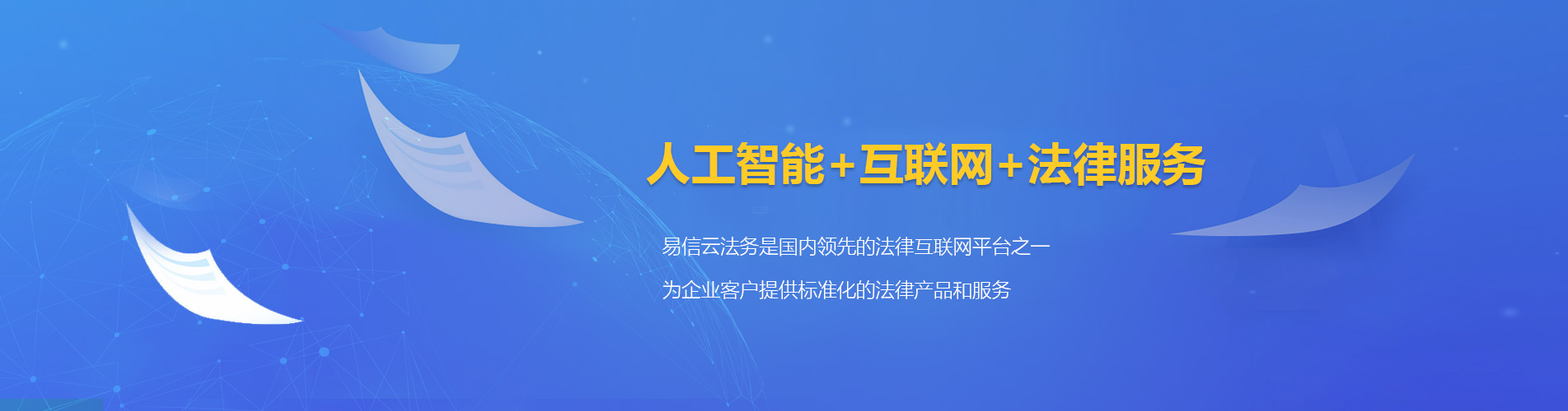 牟平律师在线咨询